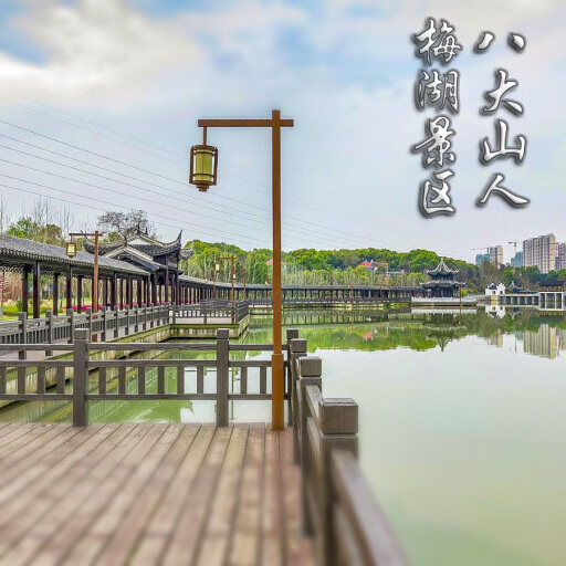 保靖怎样与 720 全景团队保持良好的沟通？